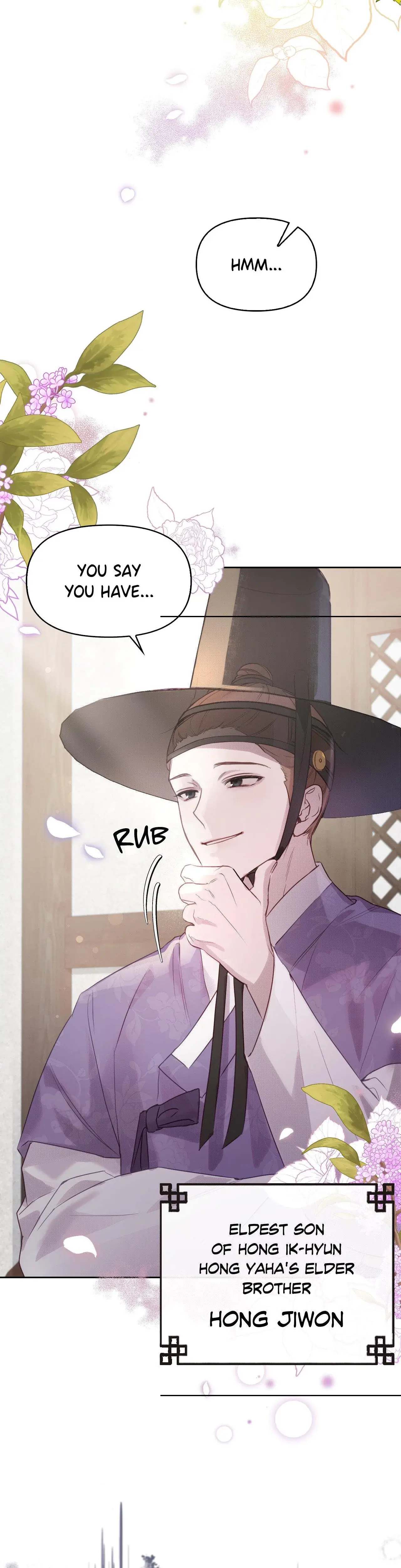 The Queen's Secret Lessons Episode 1 - Page 13