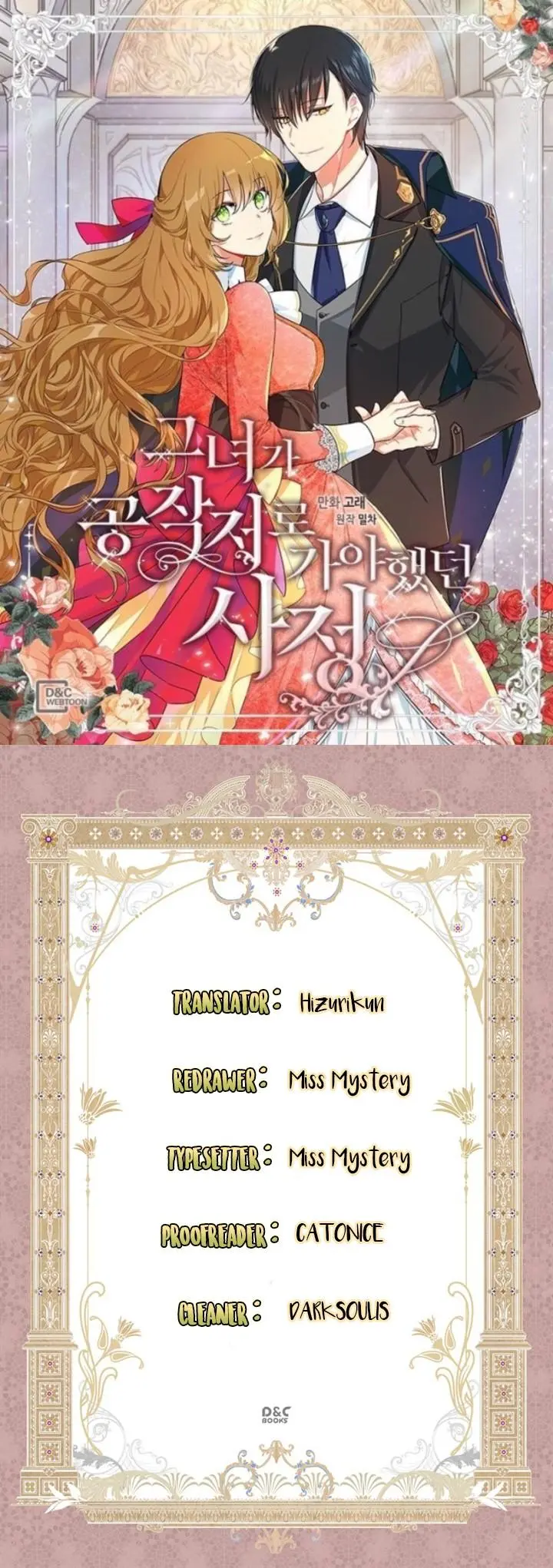 The Reason Why Raeliana Ended up at the Duke’s Mansion Episode 0 - Page 1