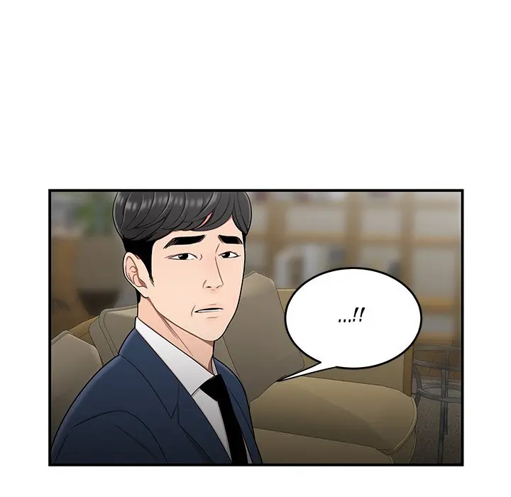 The Repeat Student Episode 13 - Page 51