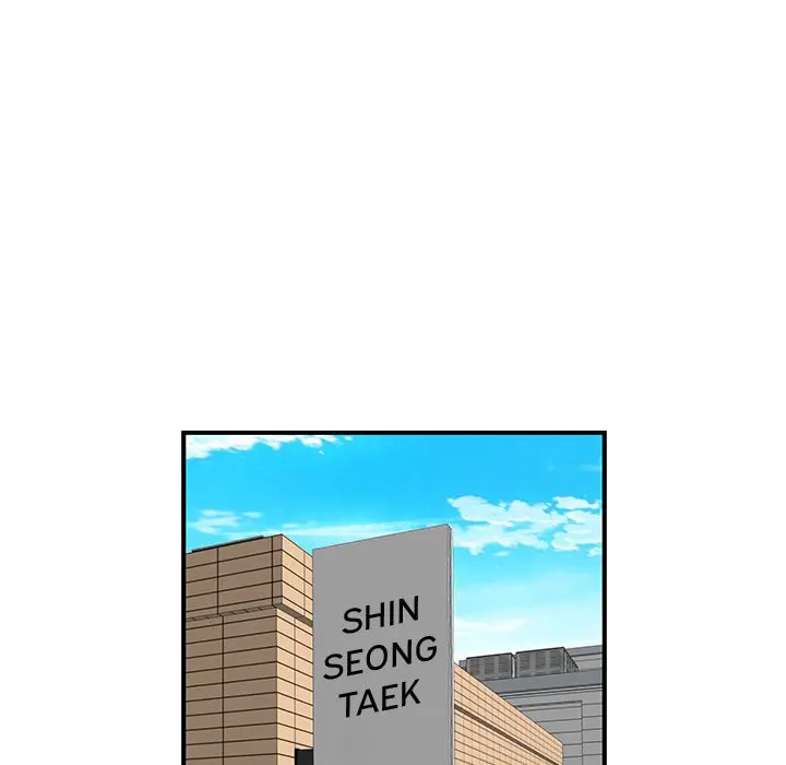 The Repeat Student Episode 19 - Page 16