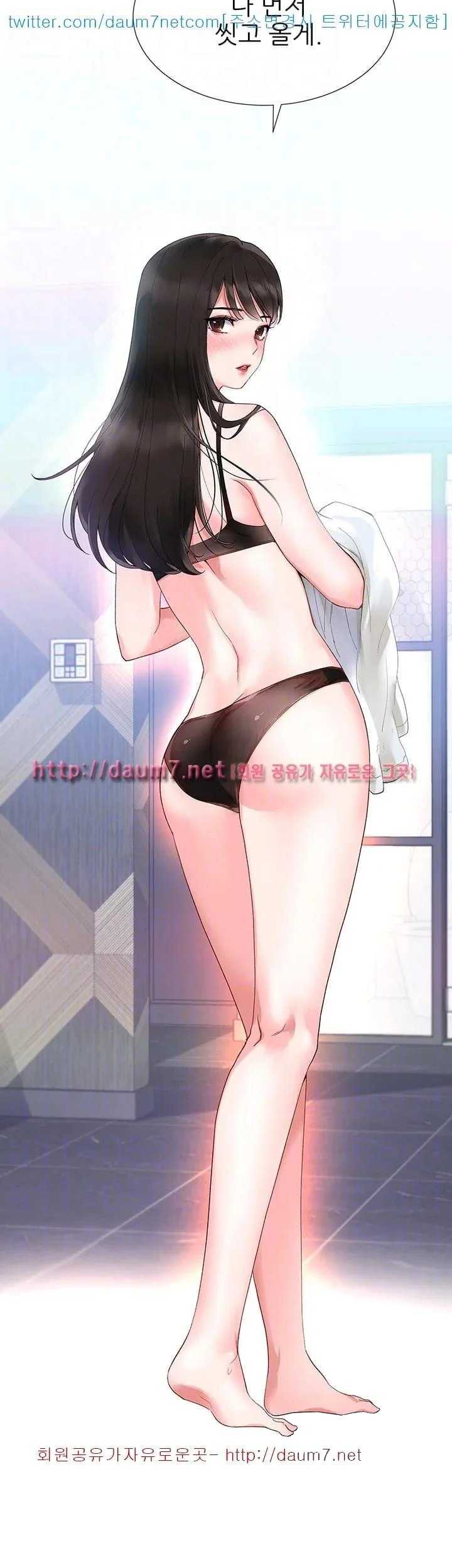 The Repeat Student Episode 2 - Page 12
