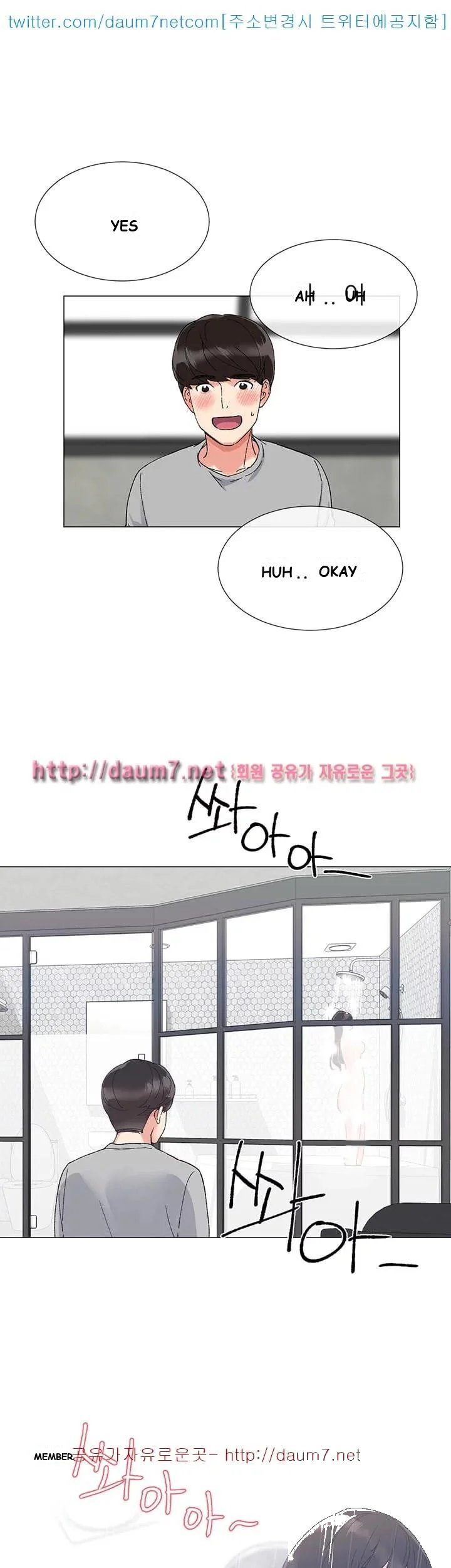The Repeat Student Episode 2 - Page 13