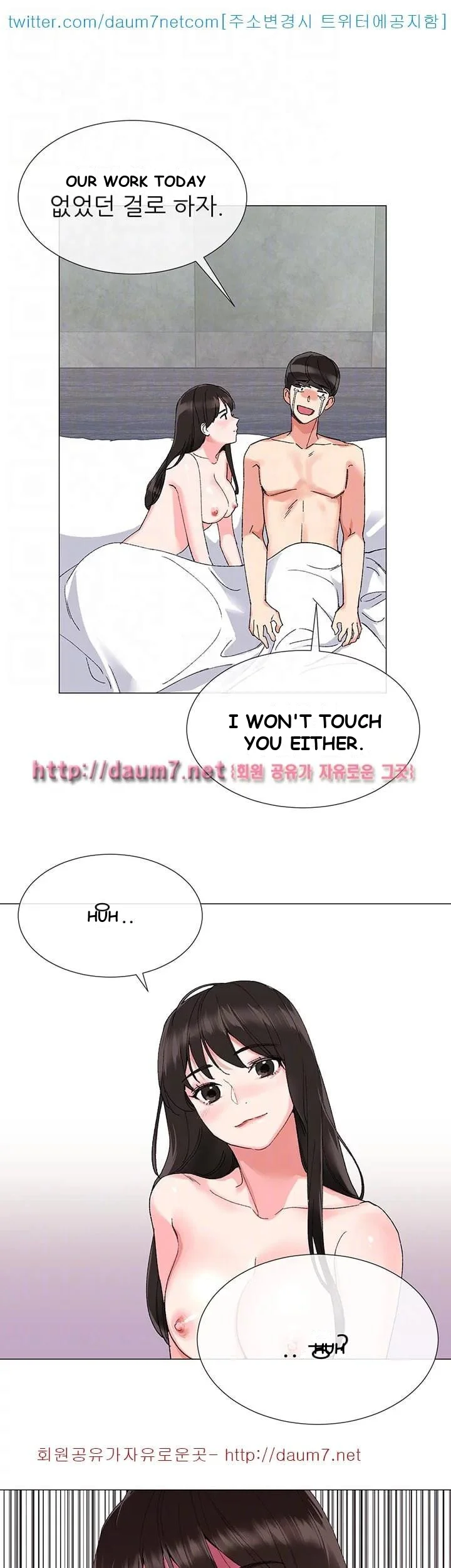 The Repeat Student Episode 2 - Page 29