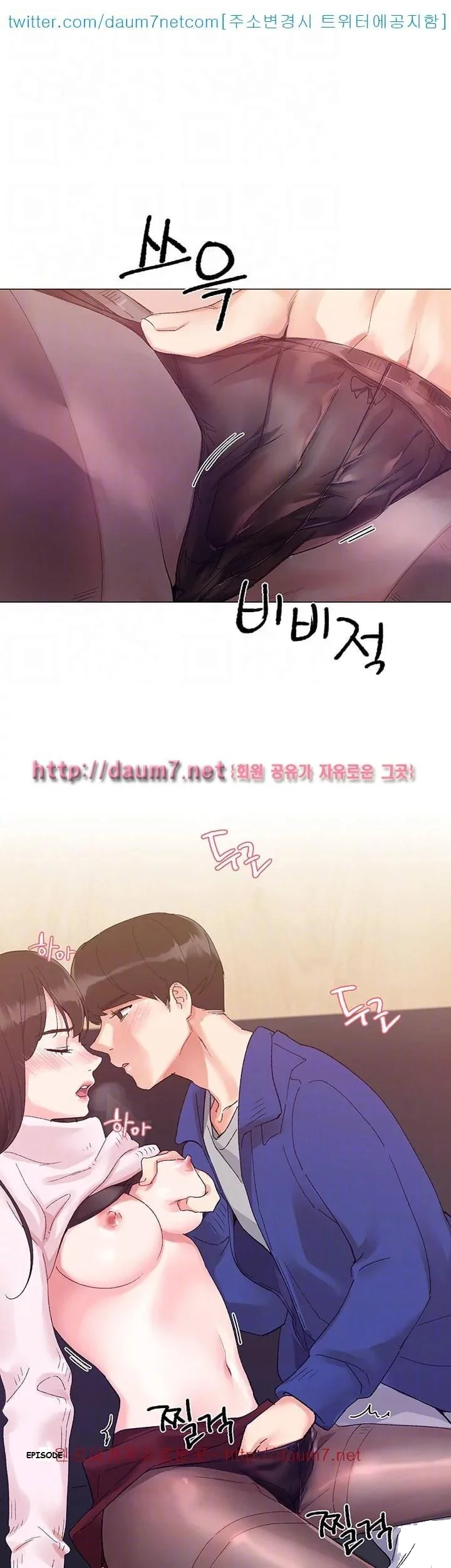 The Repeat Student Episode 2 - Page 6