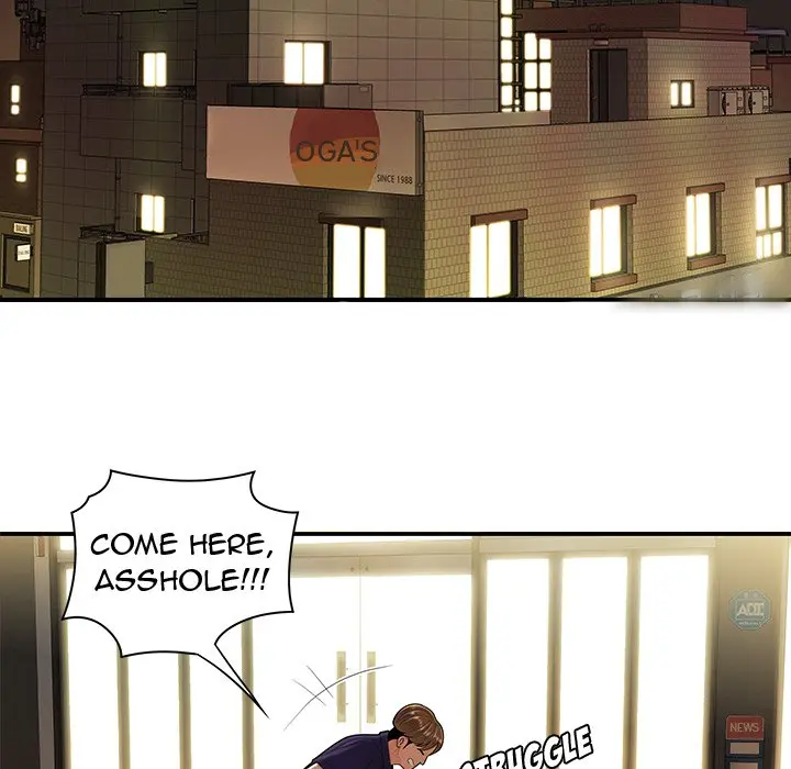 The Repeat Student Episode 31 - Page 73