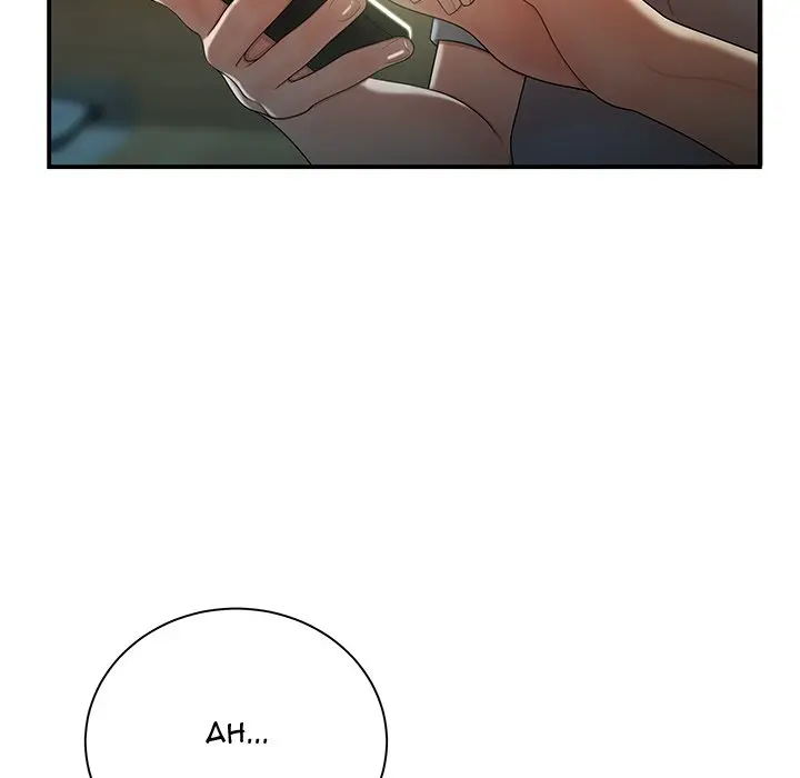The Repeat Student Episode 35 - Page 44