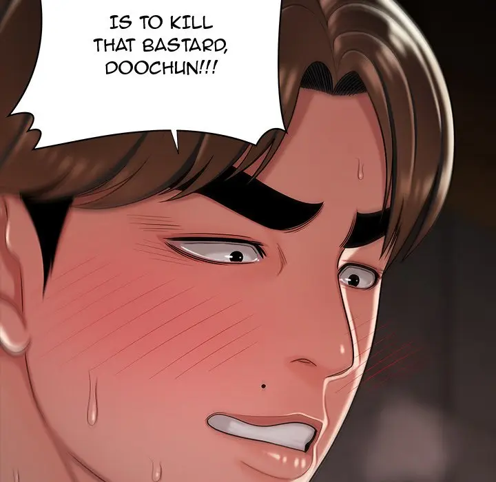 The Repeat Student Episode 39 - Page 106