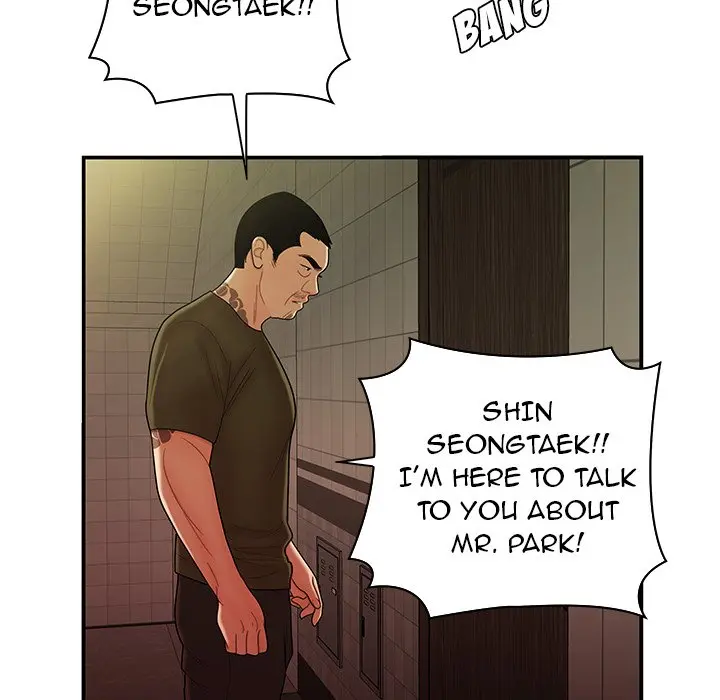 The Repeat Student Episode 47 - Page 105