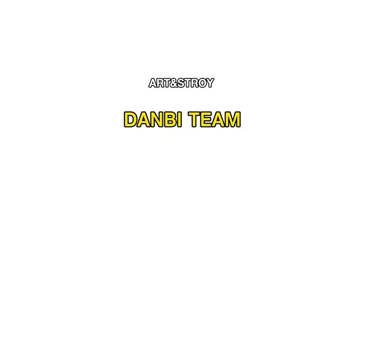 The Repeat Student Episode 47 - Page 115