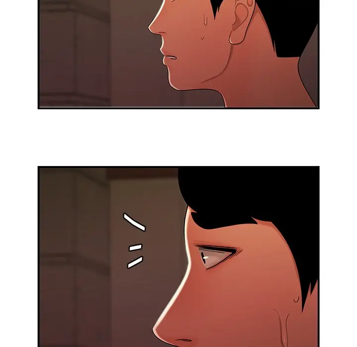 The Repeat Student Episode 48 - Page 47
