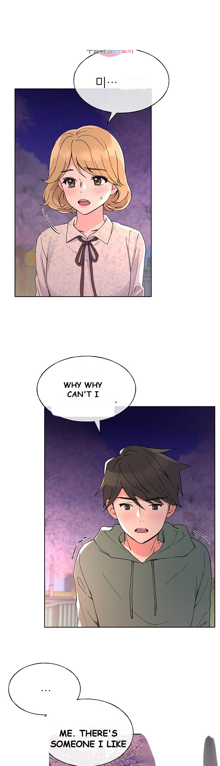 The Repeat Student Episode 51 - Page 16