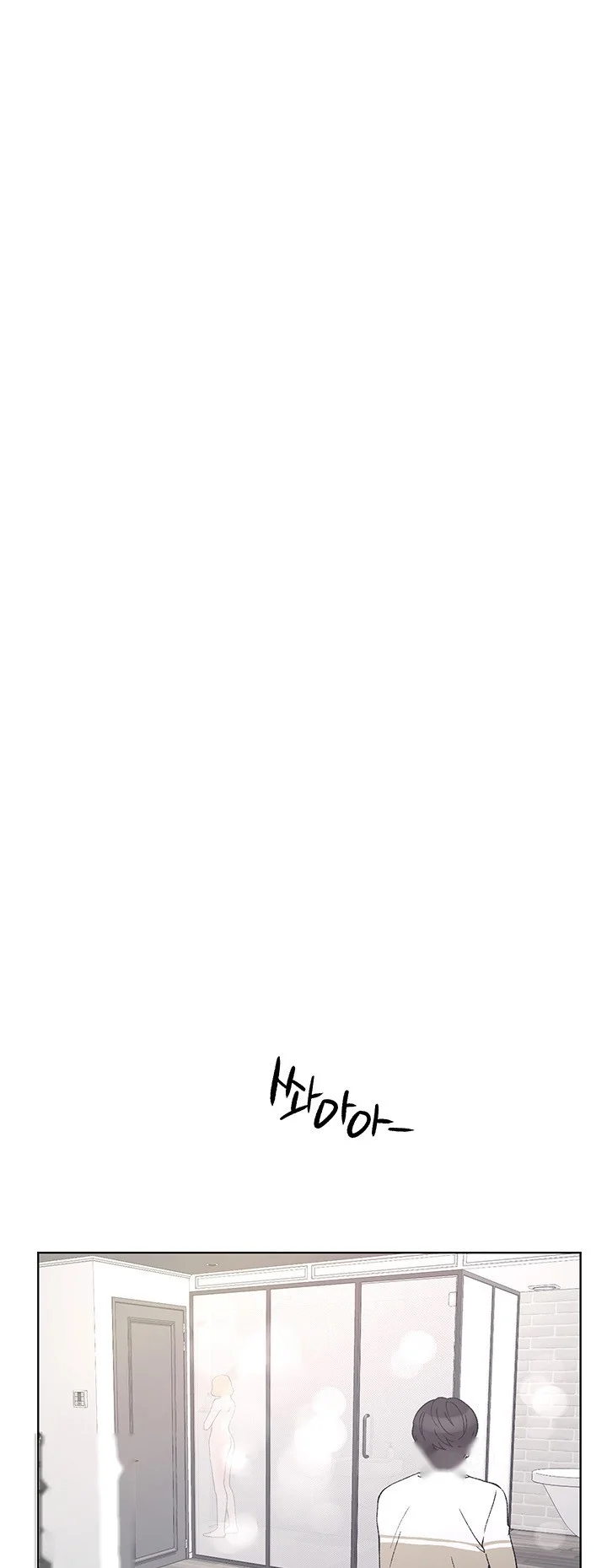 The Repeat Student Episode 51 - Page 30