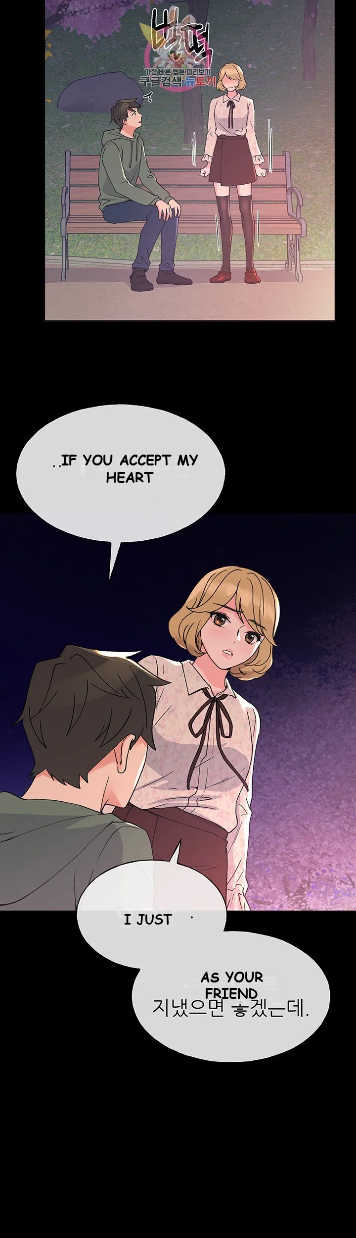 The Repeat Student Episode 51 - Page 35