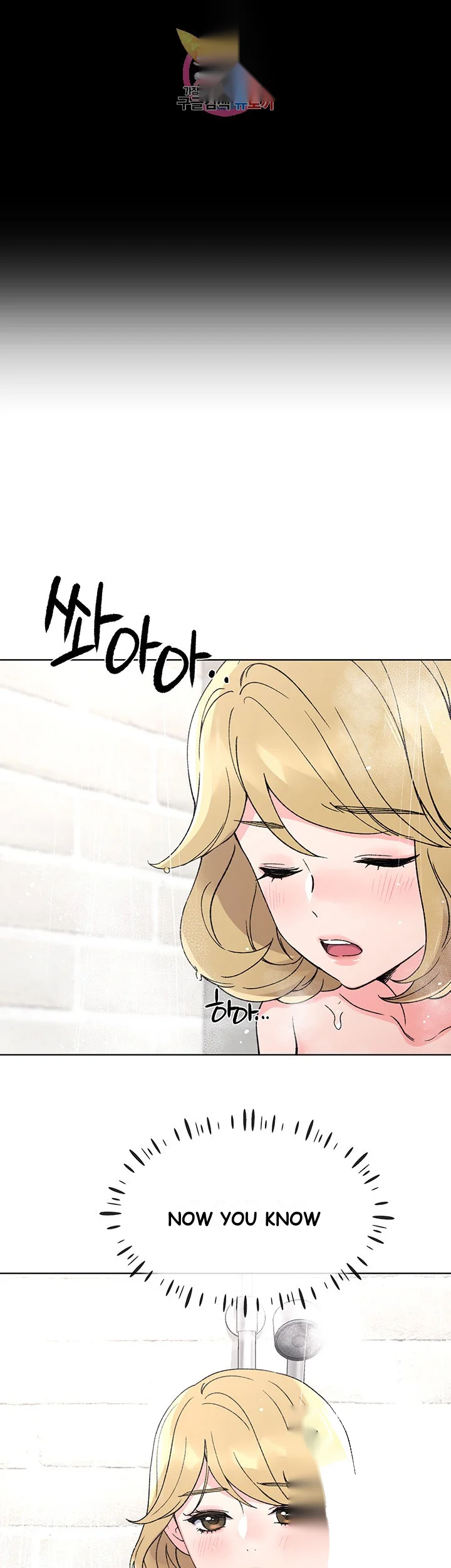 The Repeat Student Episode 51 - Page 36