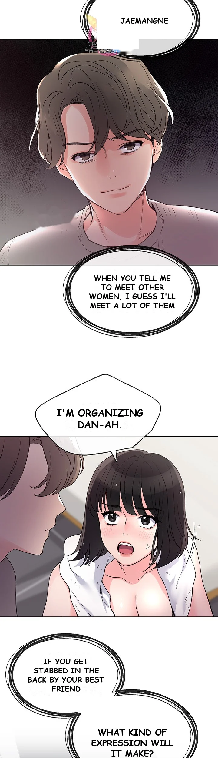 The Repeat Student Episode 51 - Page 4