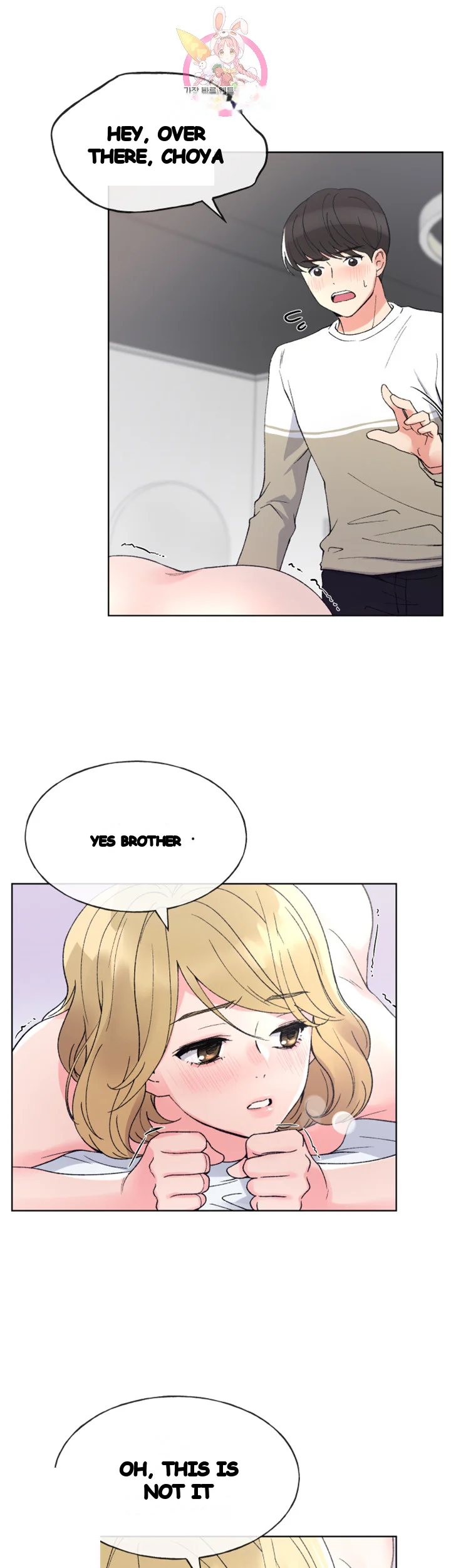The Repeat Student Episode 52 - Page 18