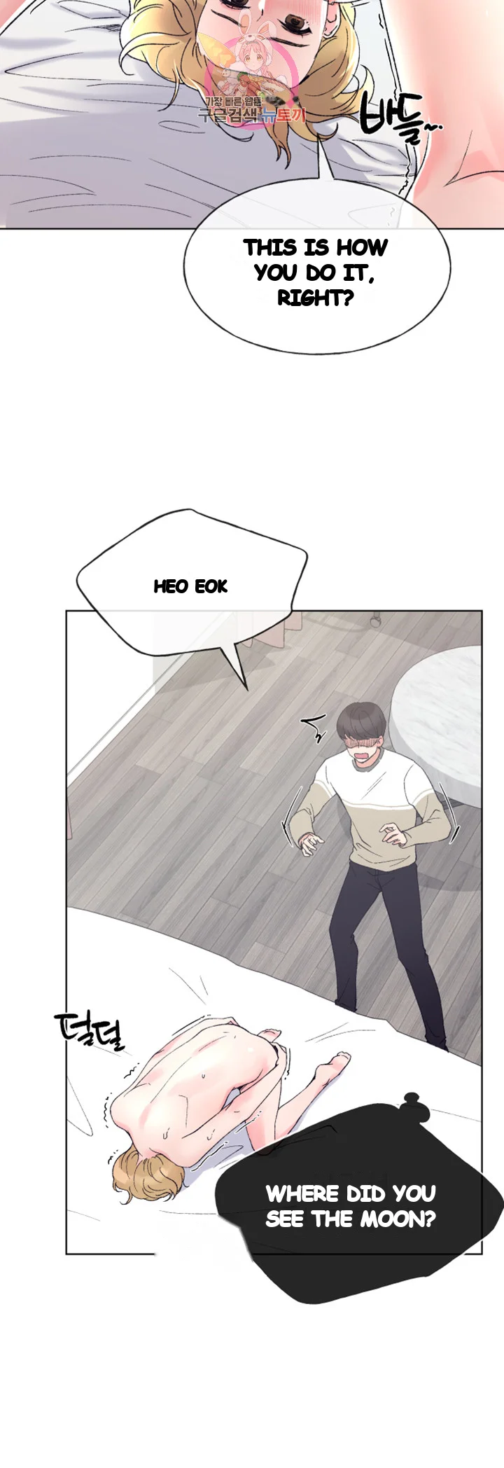 The Repeat Student Episode 52 - Page 20