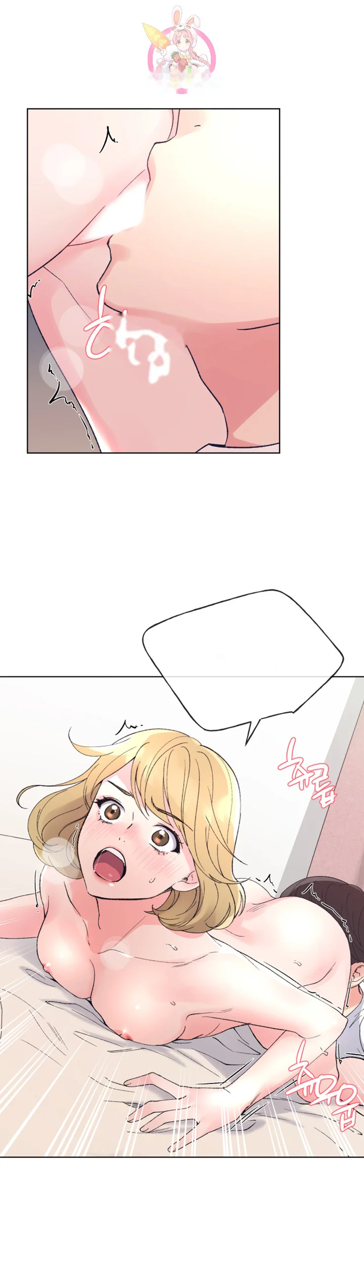 The Repeat Student Episode 52 - Page 35