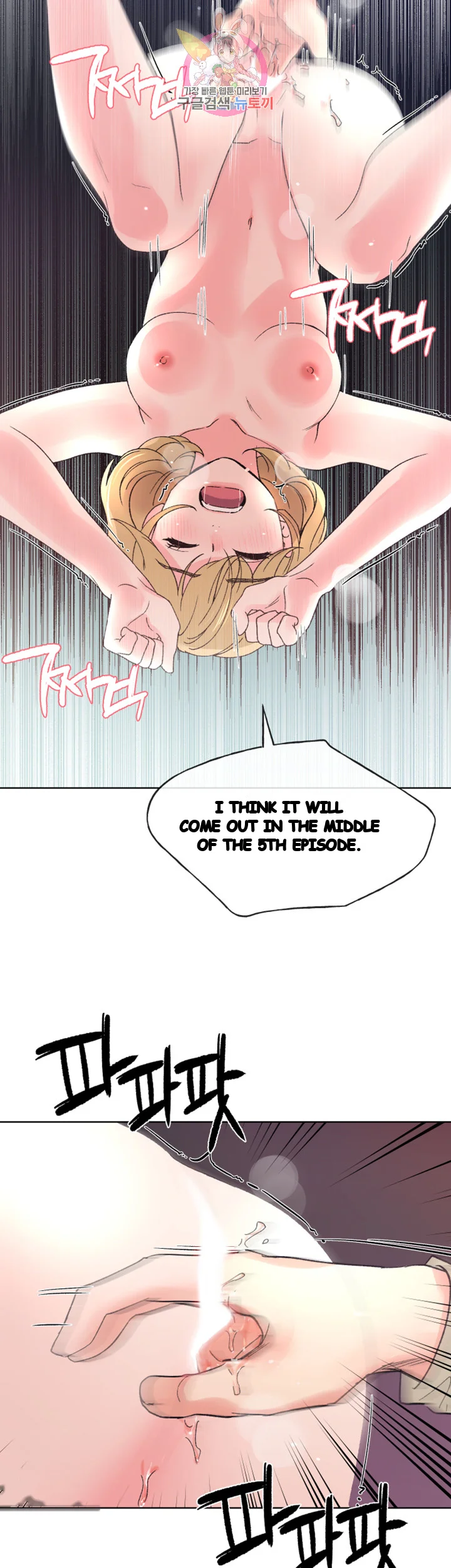 The Repeat Student Episode 52 - Page 45