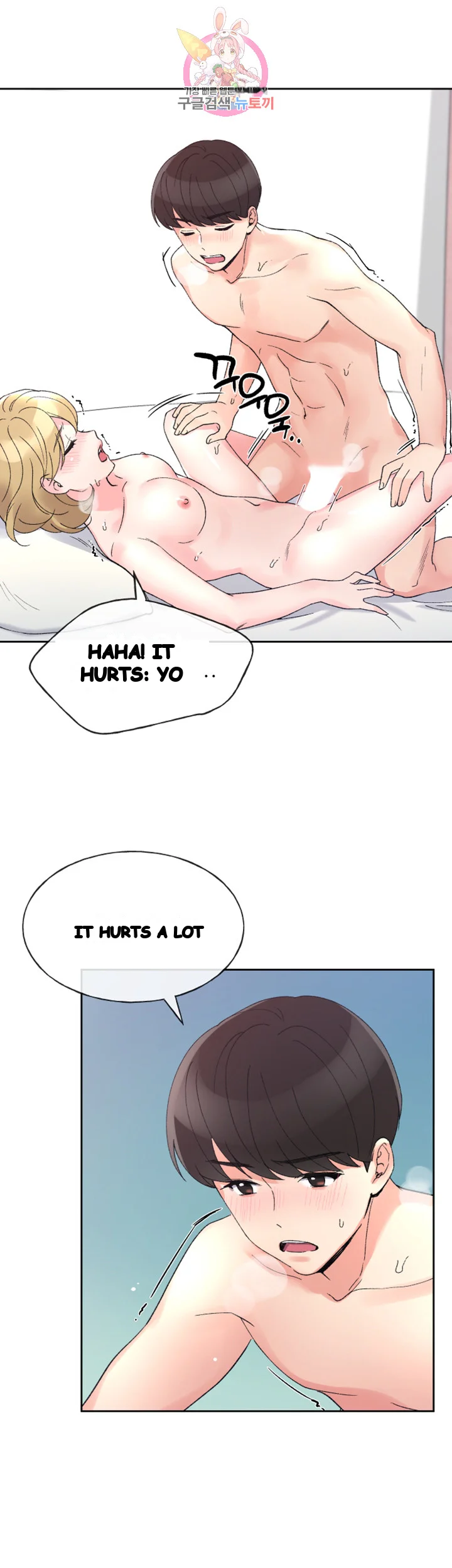 The Repeat Student Episode 53 - Page 12
