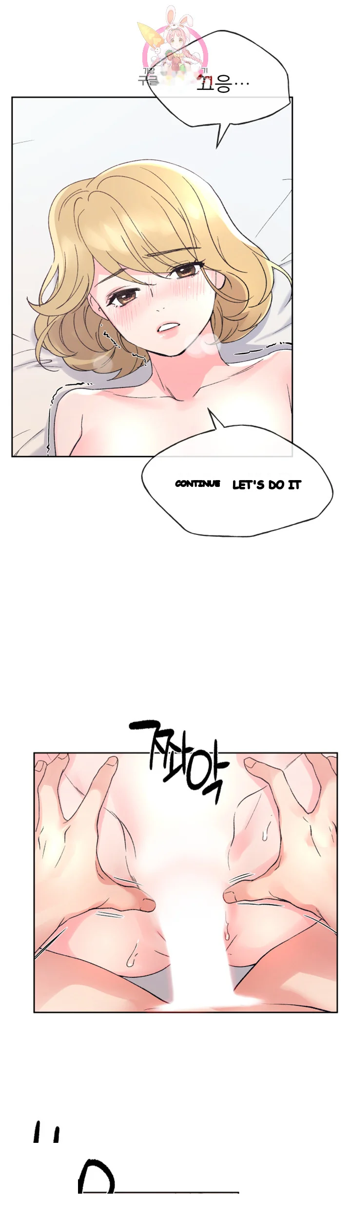 The Repeat Student Episode 53 - Page 14