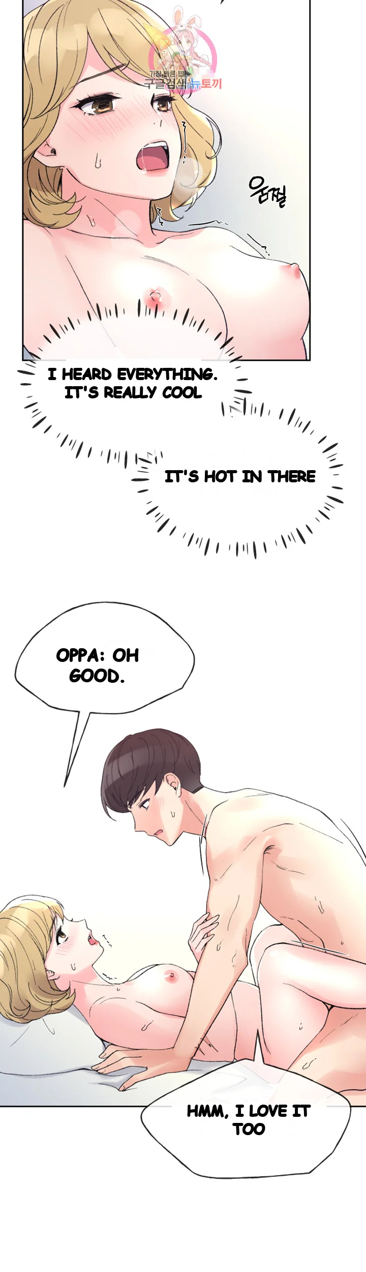 The Repeat Student Episode 53 - Page 16