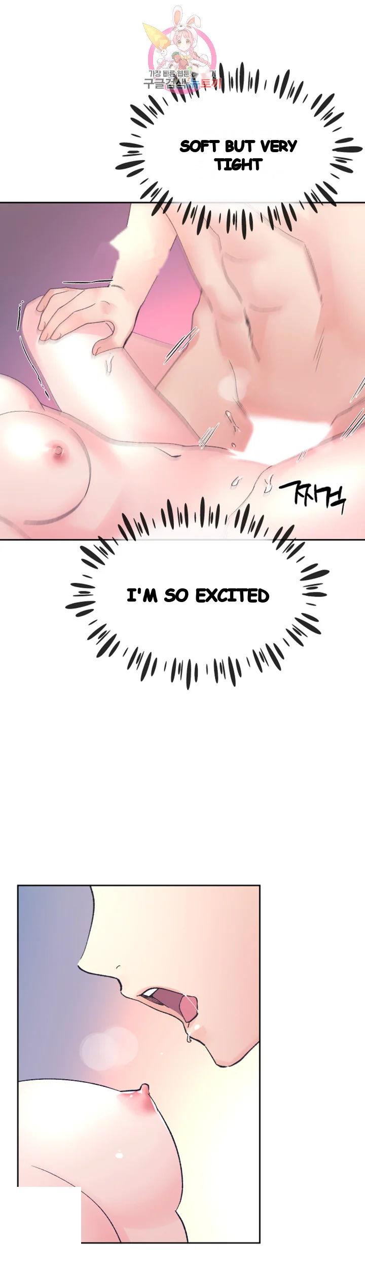 The Repeat Student Episode 53 - Page 17