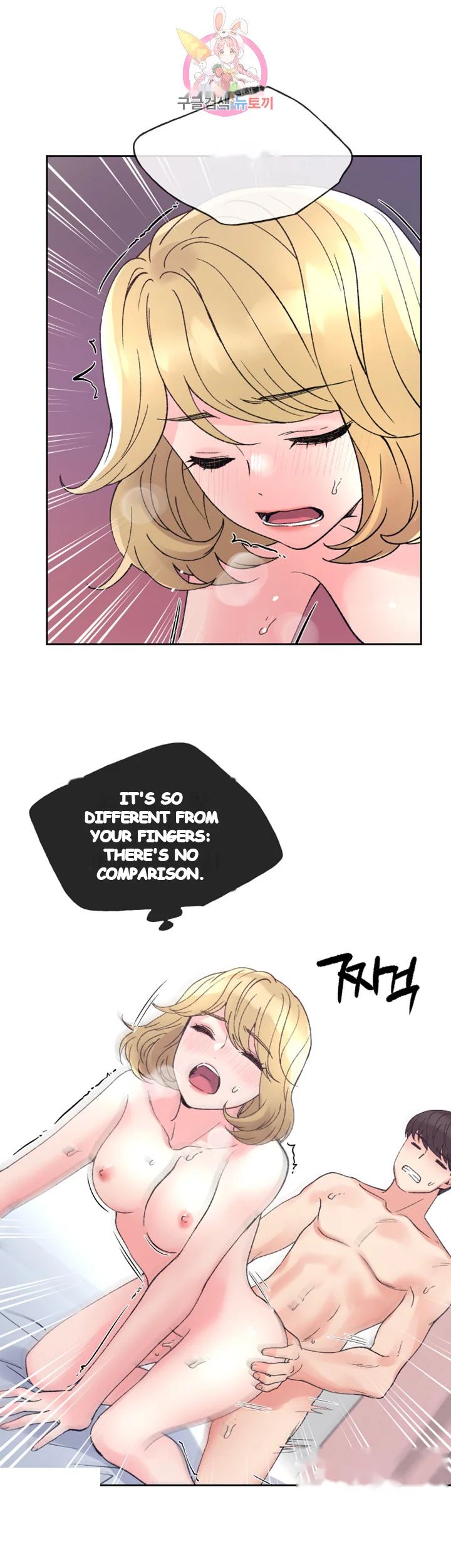 The Repeat Student Episode 53 - Page 26