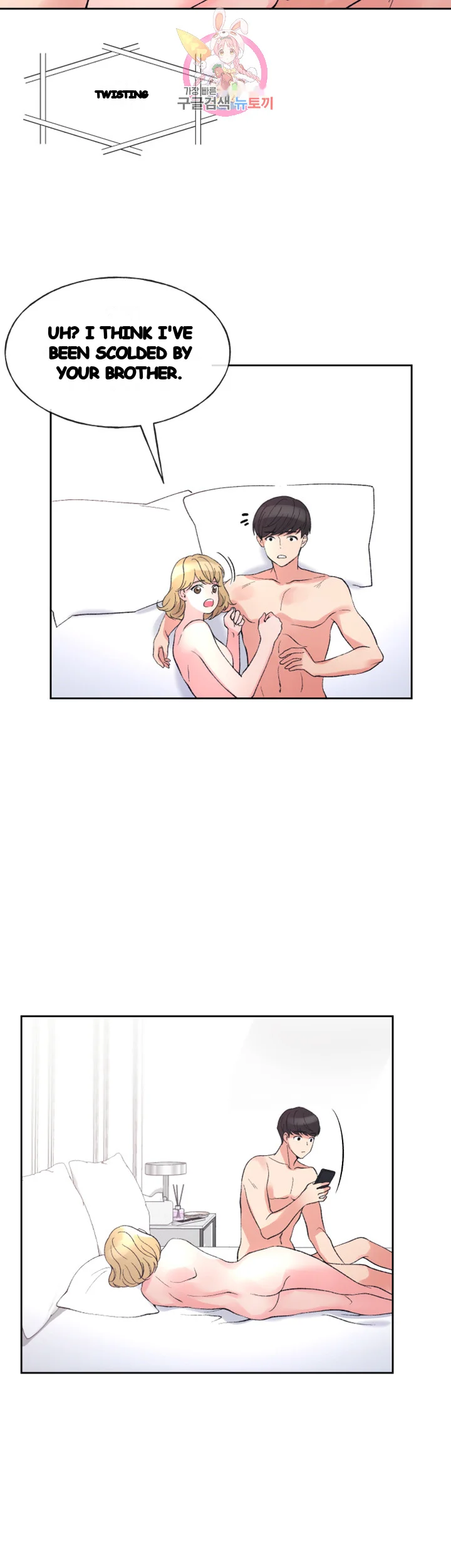 The Repeat Student Episode 53 - Page 40