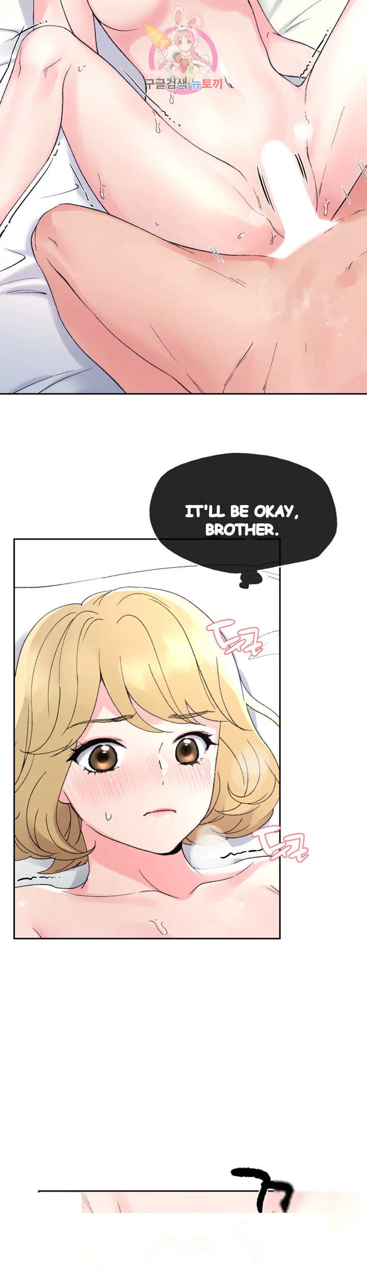 The Repeat Student Episode 53 - Page 9