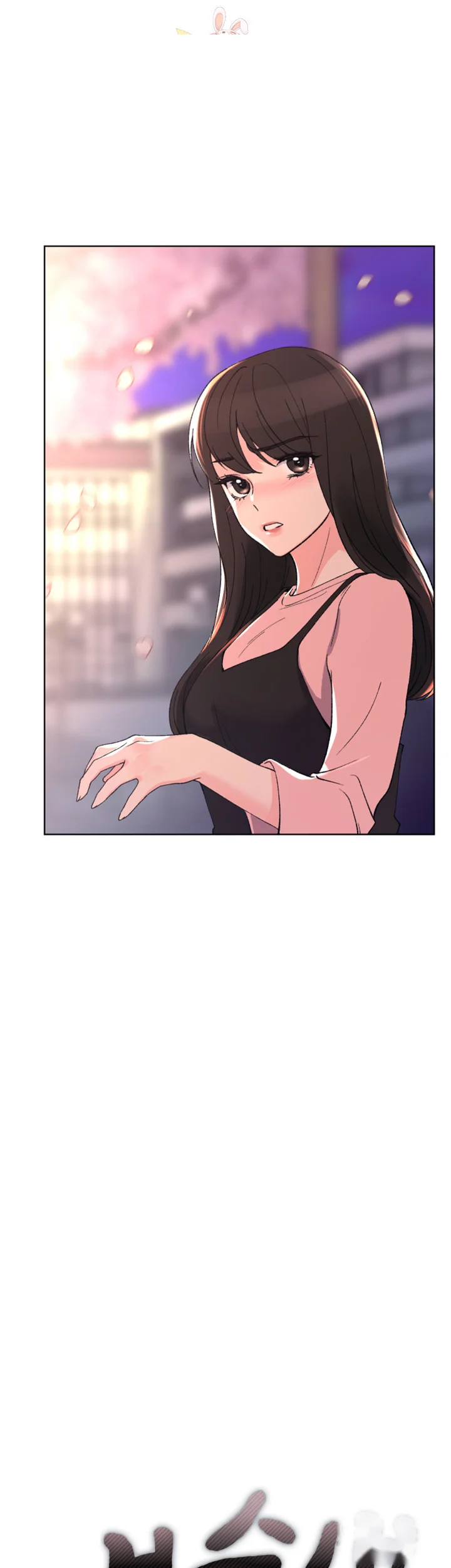 The Repeat Student Episode 54 - Page 6