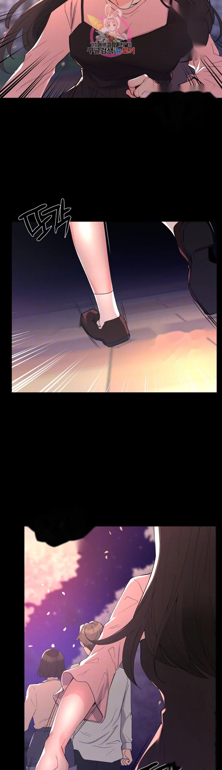 The Repeat Student Episode 54 - Page 9