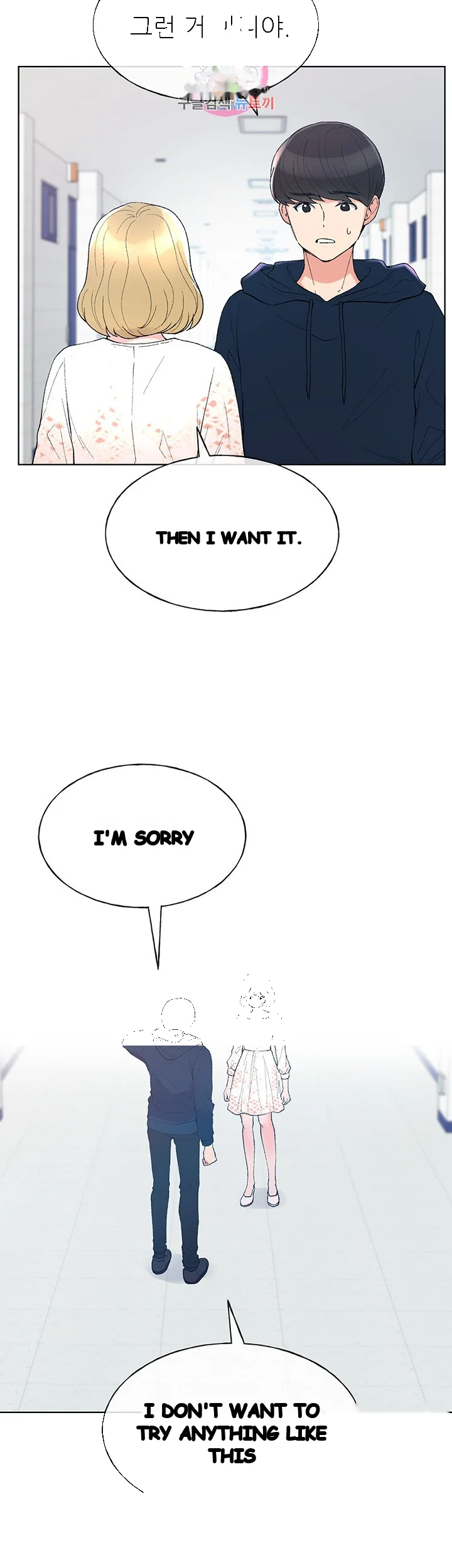 The Repeat Student Episode 55 - Page 11
