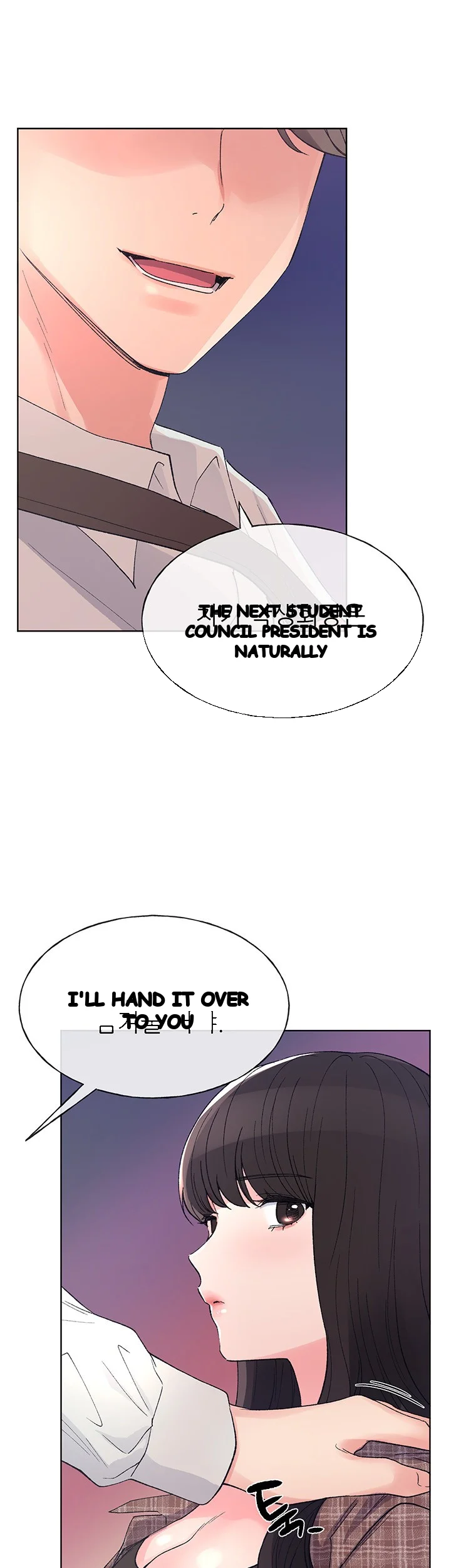 The Repeat Student Episode 55 - Page 27