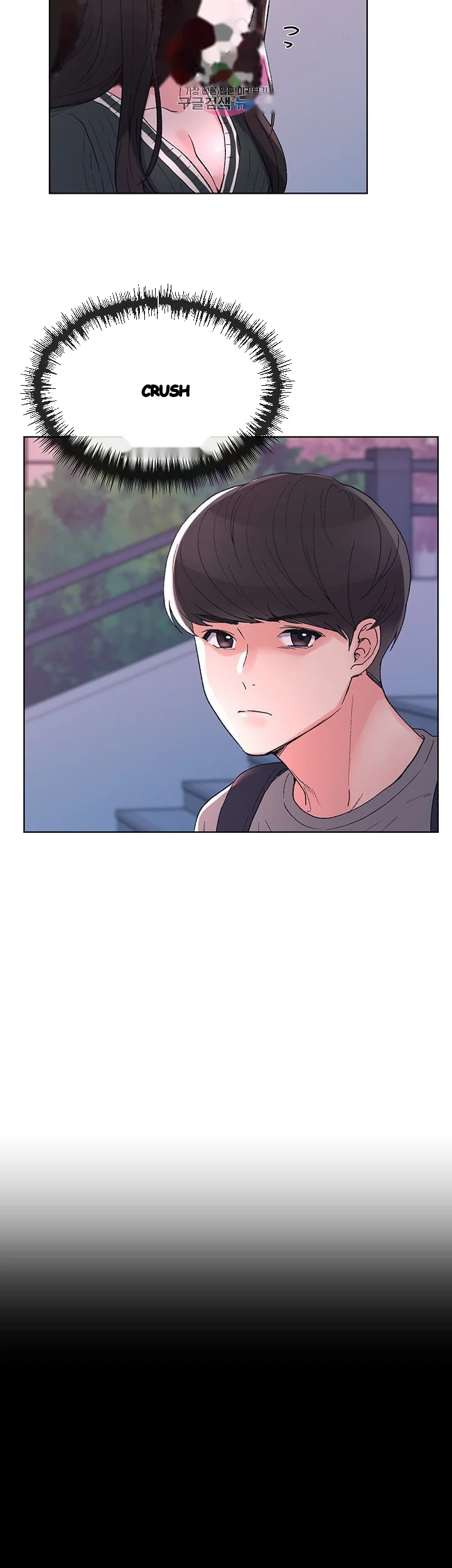 The Repeat Student Episode 56 - Page 14
