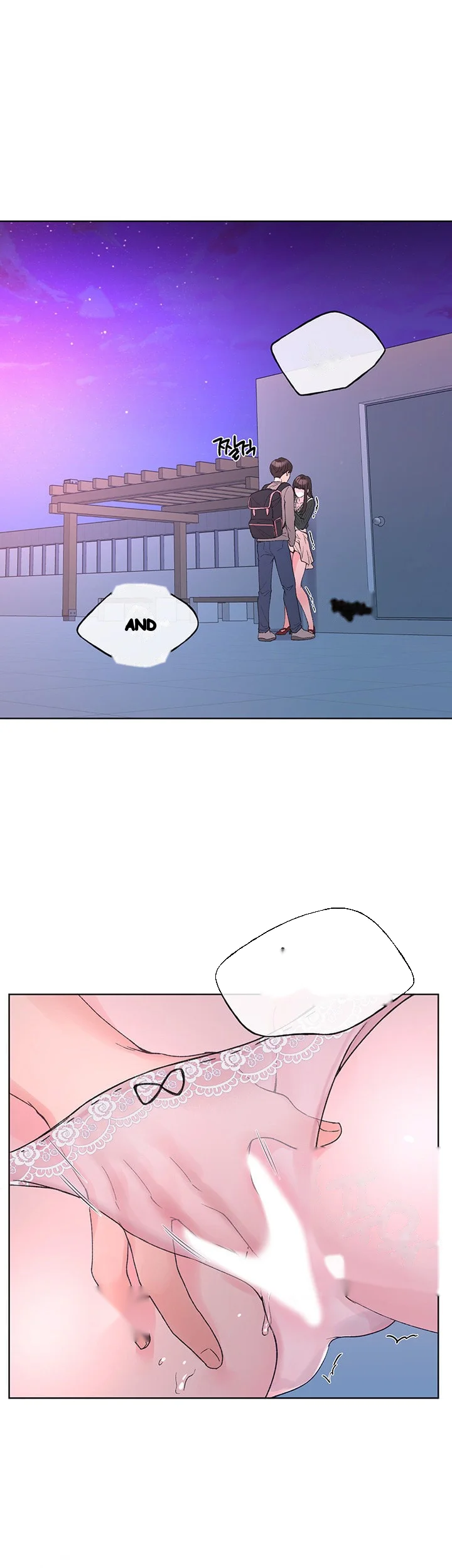 The Repeat Student Episode 56 - Page 39