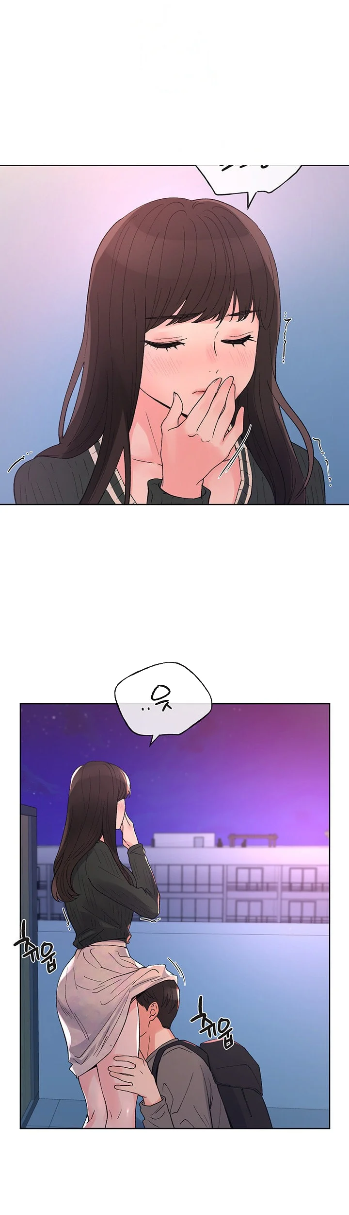 The Repeat Student Episode 57 - Page 11