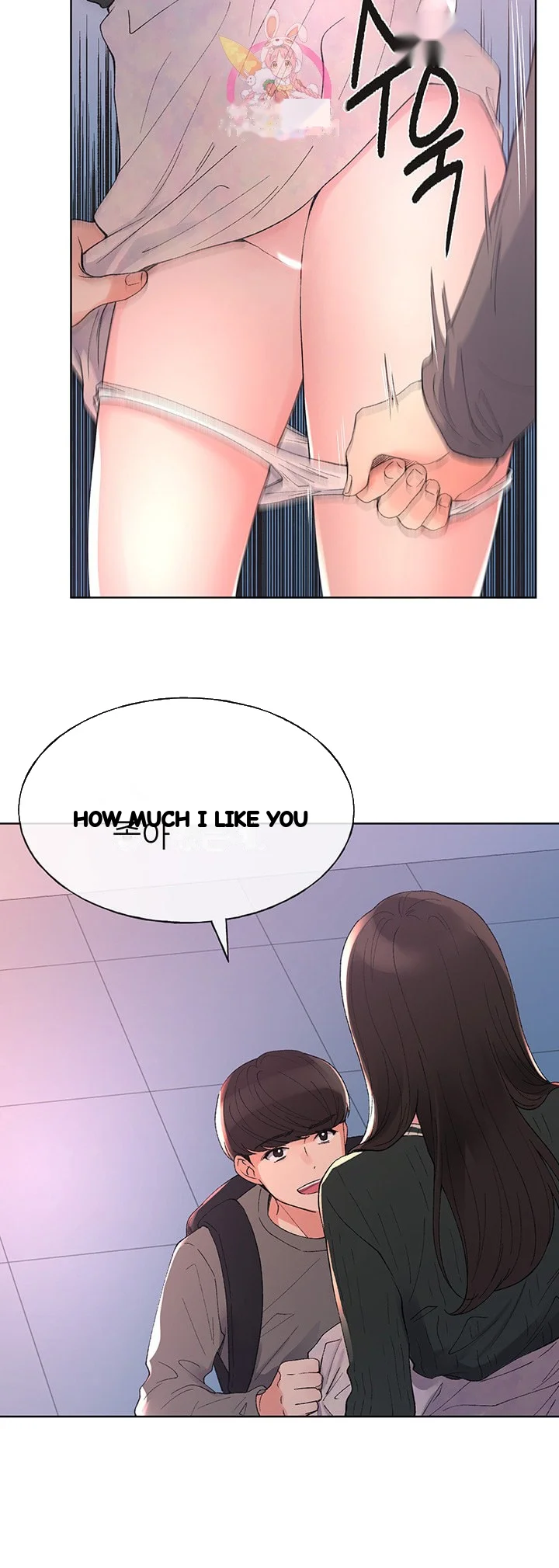 The Repeat Student Episode 57 - Page 7