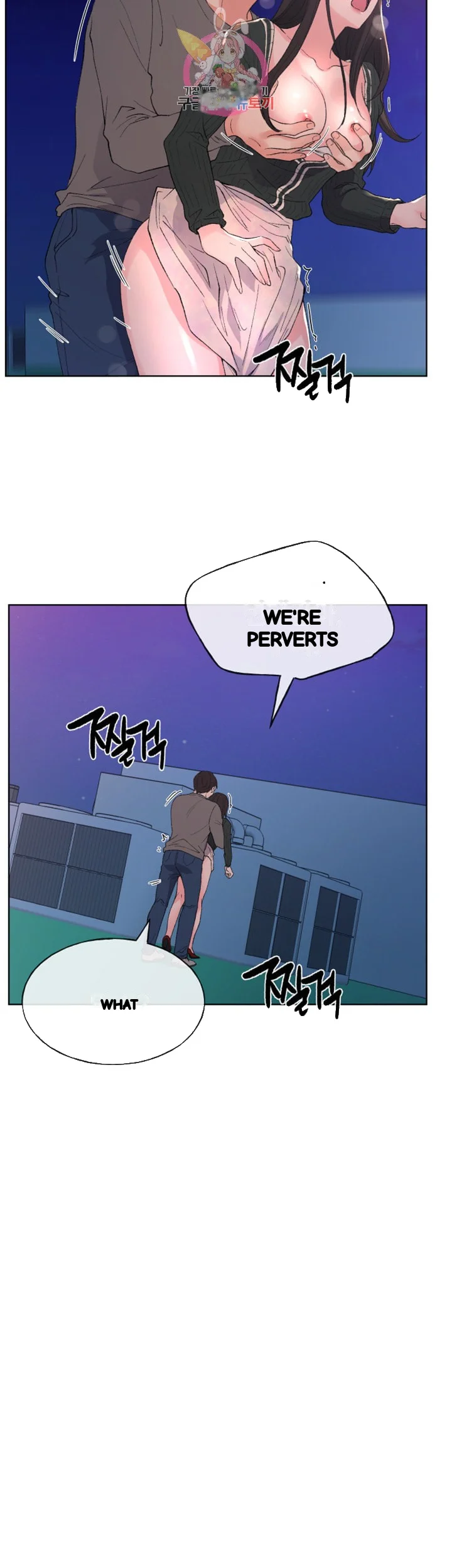The Repeat Student Episode 58 - Page 24