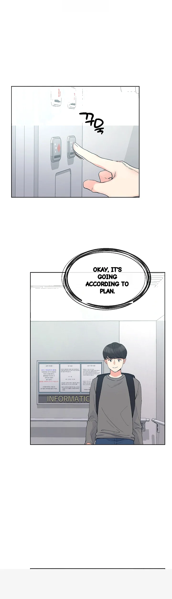 The Repeat Student Episode 59 - Page 13