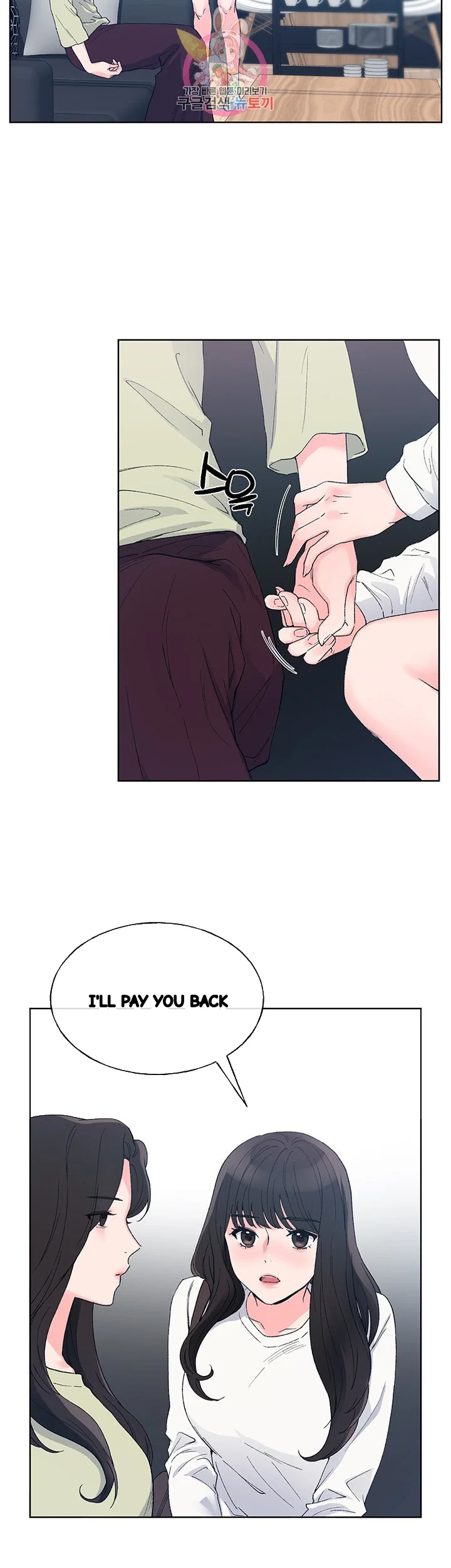 The Repeat Student Episode 59 - Page 21