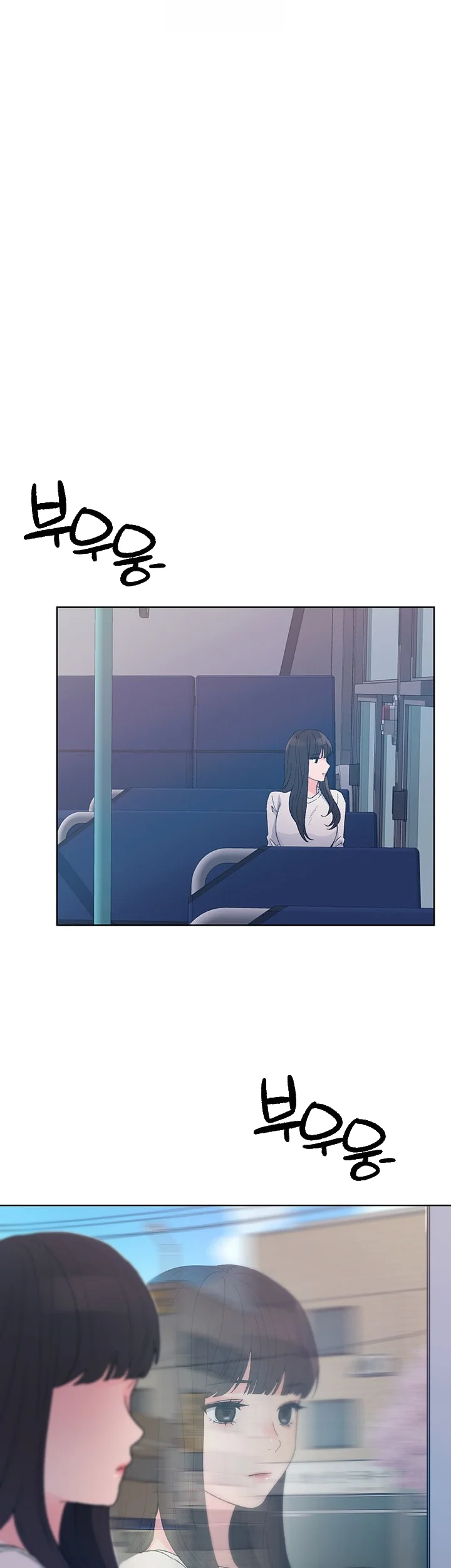 The Repeat Student Episode 59 - Page 23