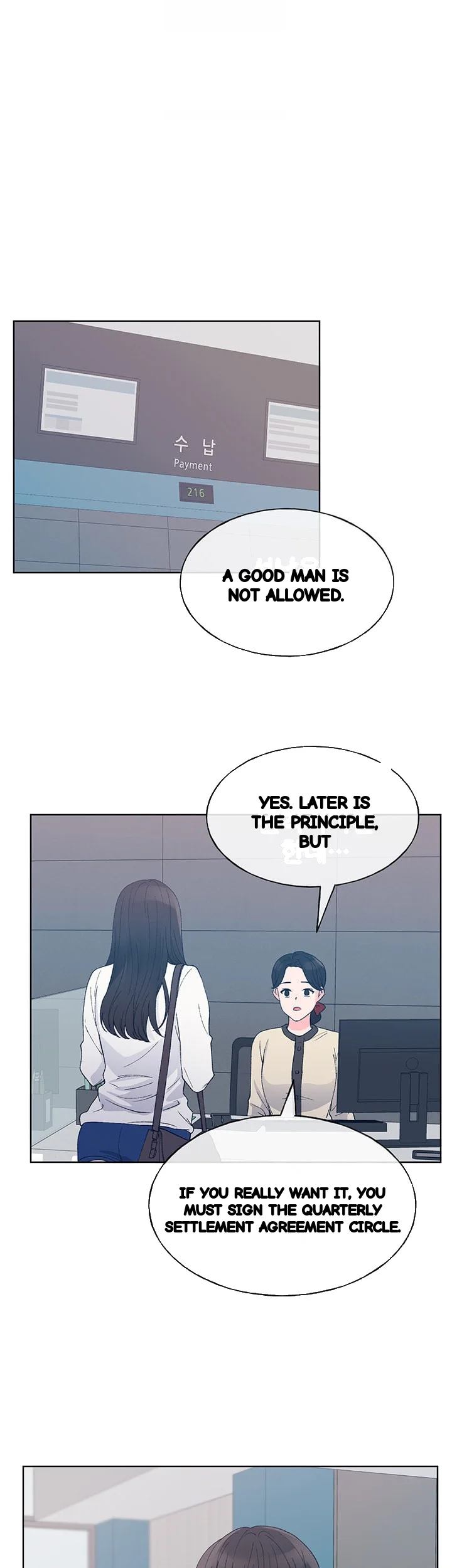 The Repeat Student Episode 59 - Page 25