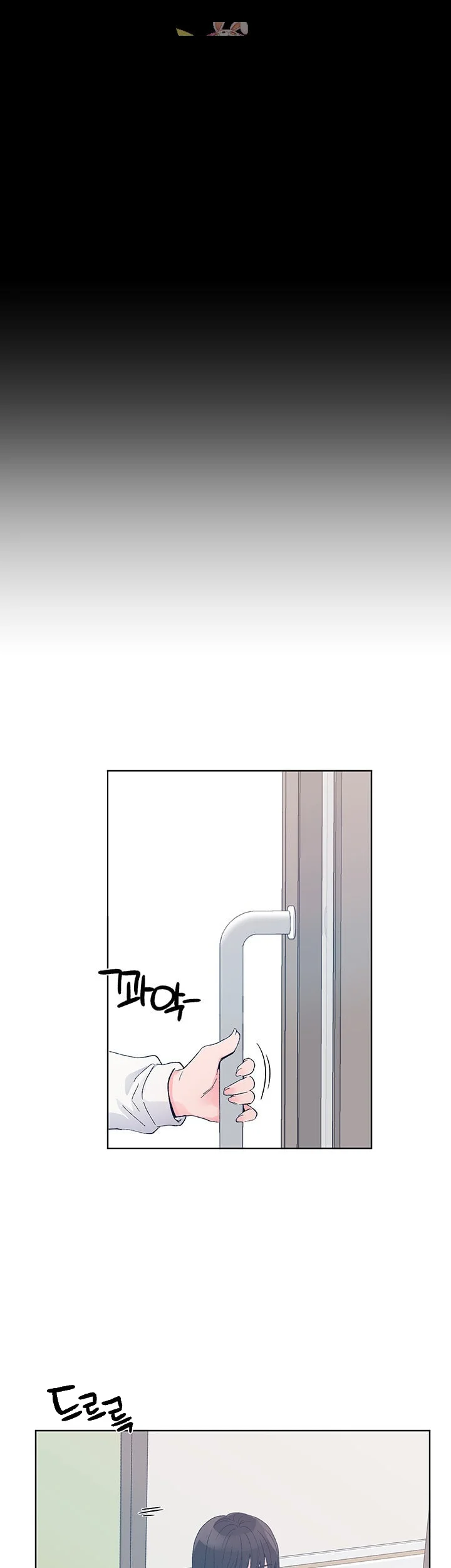 The Repeat Student Episode 59 - Page 34
