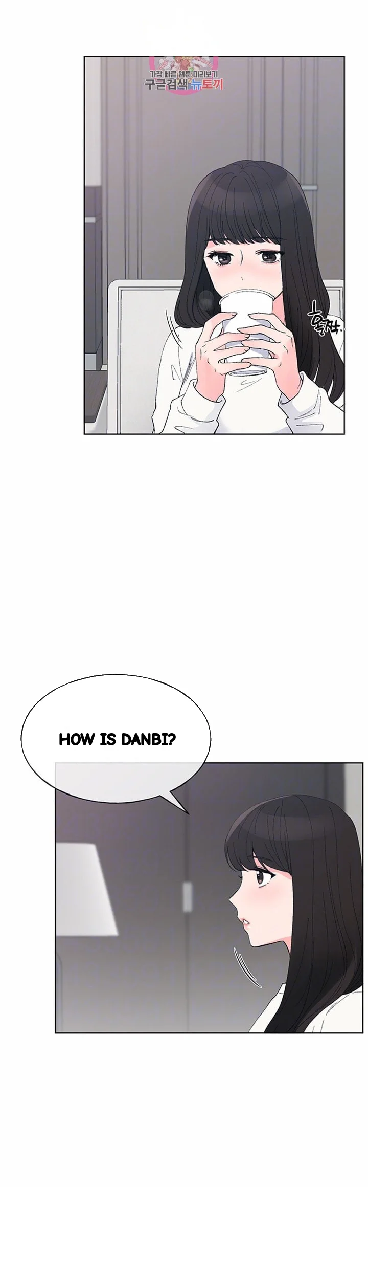 The Repeat Student Episode 60 - Page 10