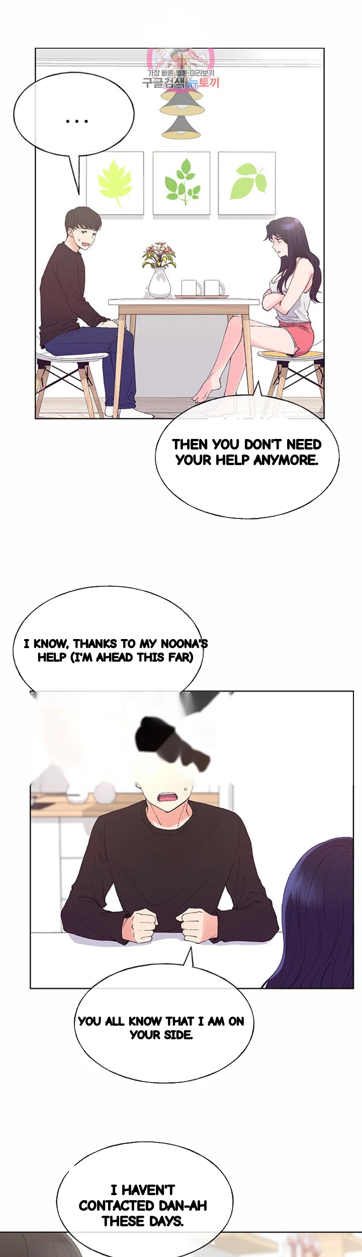 The Repeat Student Episode 60 - Page 19