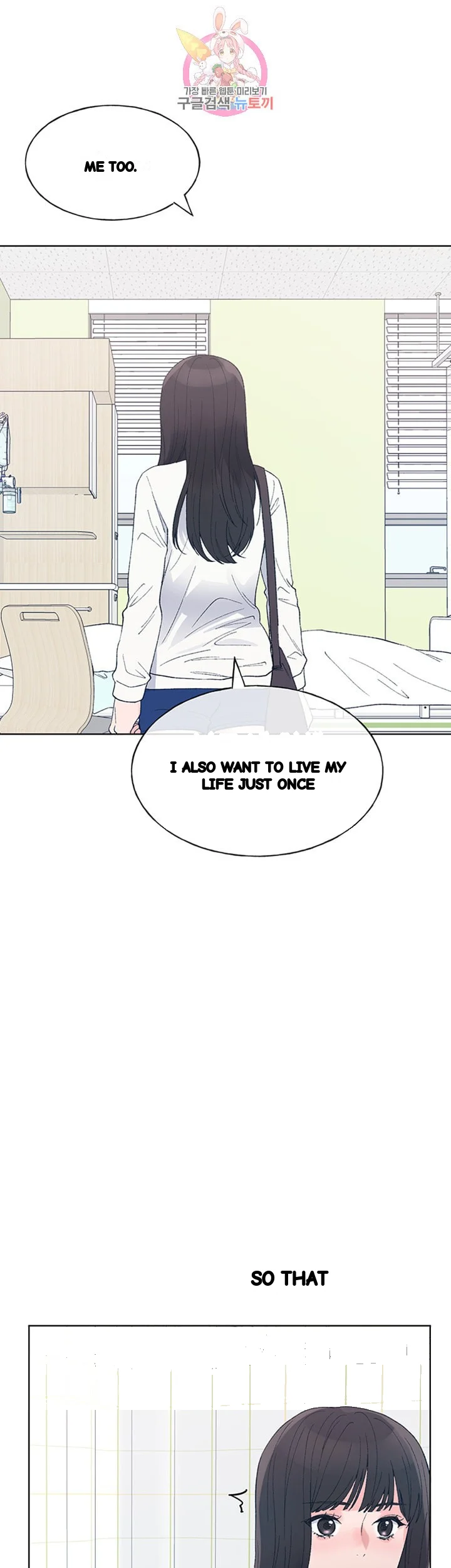 The Repeat Student Episode 60 - Page 2