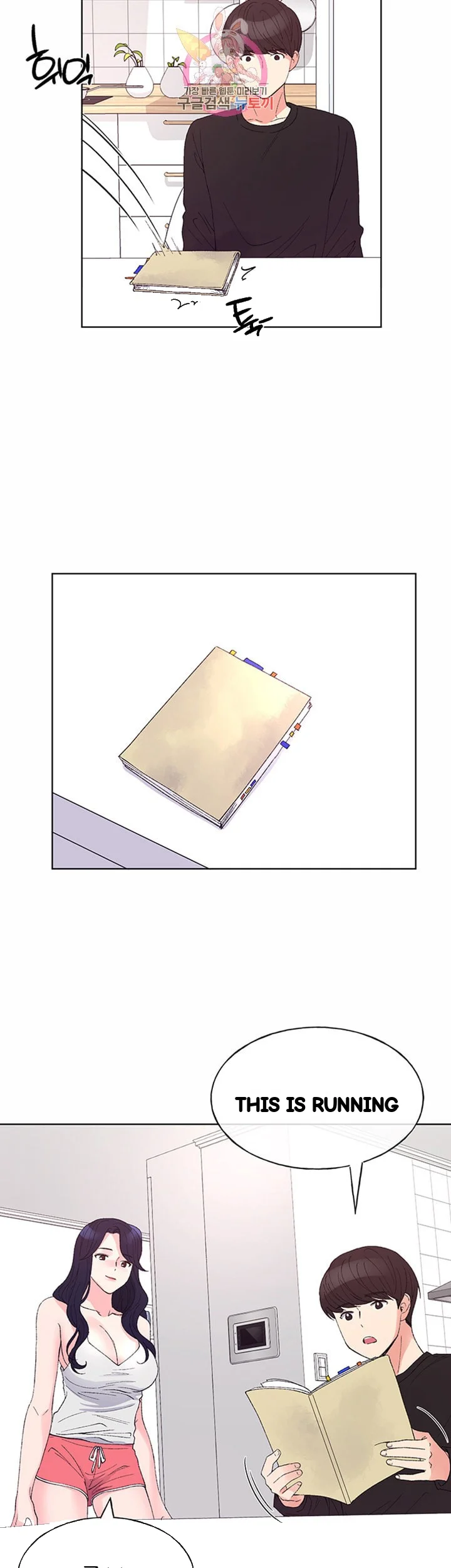 The Repeat Student Episode 60 - Page 23