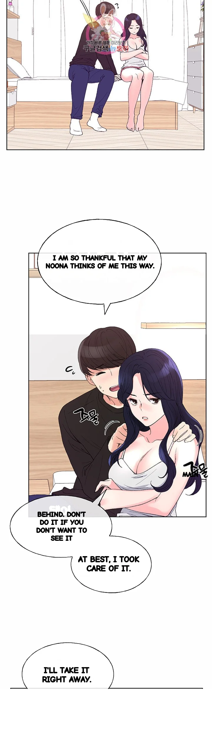 The Repeat Student Episode 60 - Page 30