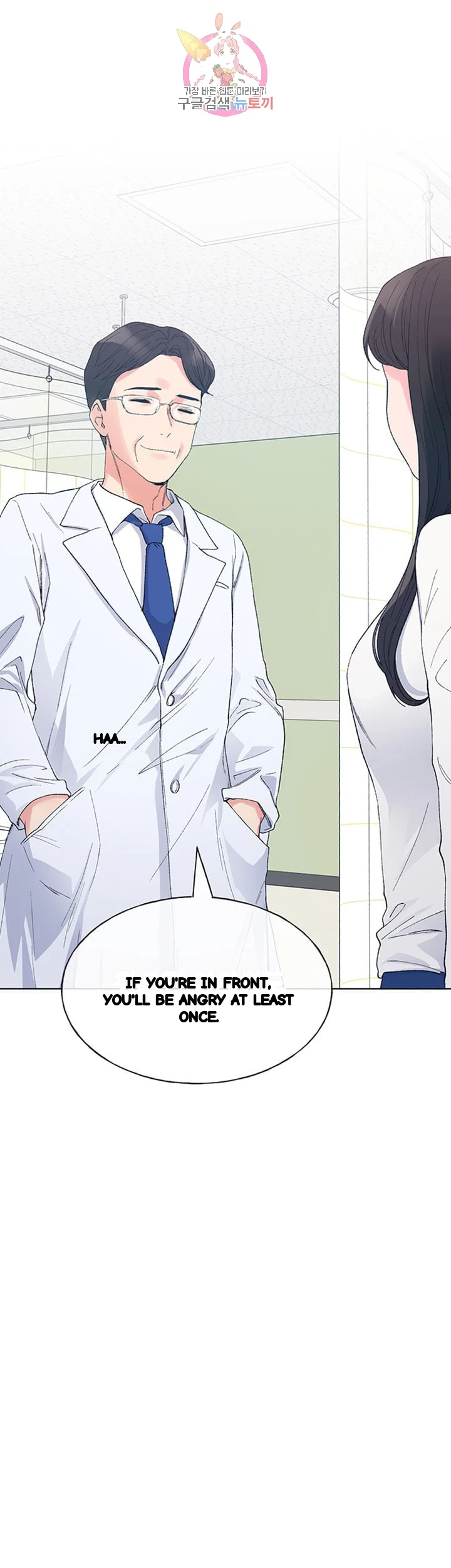 The Repeat Student Episode 60 - Page 4